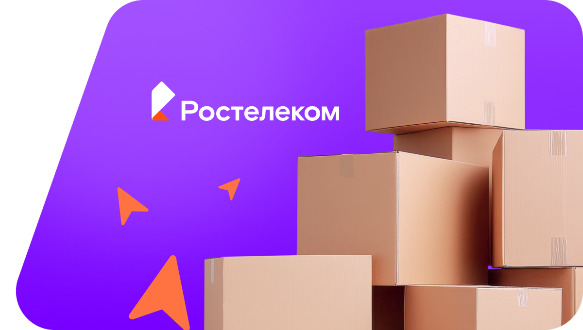 Переезд в новую квартирув&nbsp;хутор Салтынский (Волгоградская область)